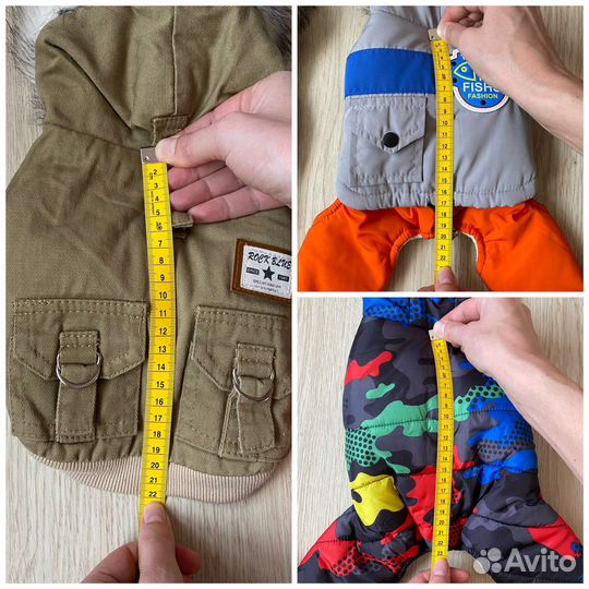 Одежда для маленьких собак