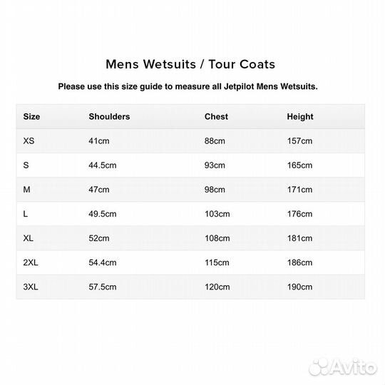 Гидрокостюм Flight 2X2 BZ L 2212804