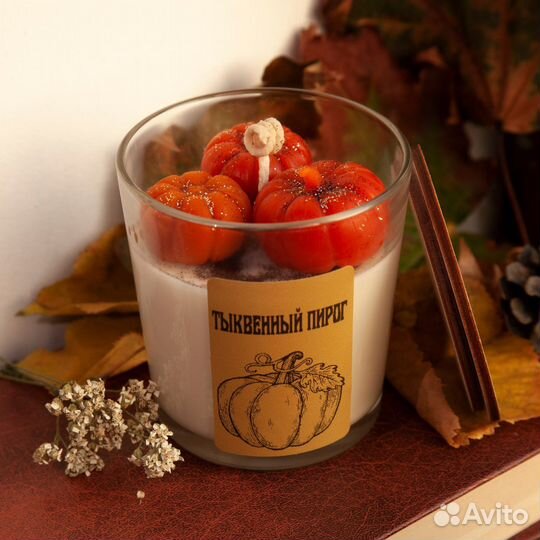 Ароматическая свеча тыквенно карамельный пирог