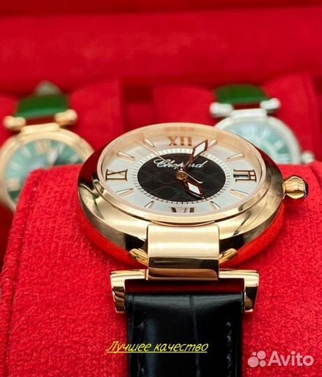 Женские кварцевые часы Chopard ImperialE