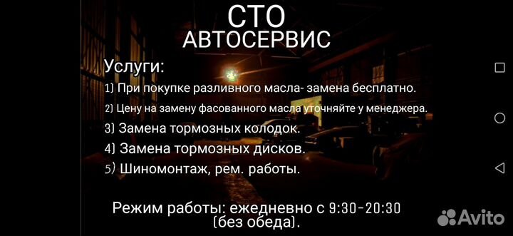 Дистиллированная вода 5 л