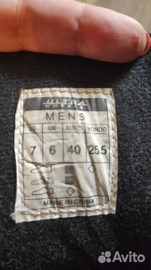 Ролики GSE Ultra Wheels