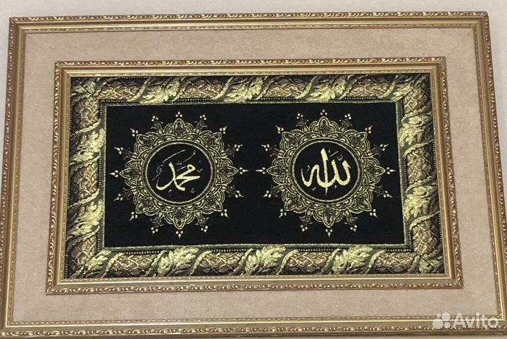 Мусульманская картина