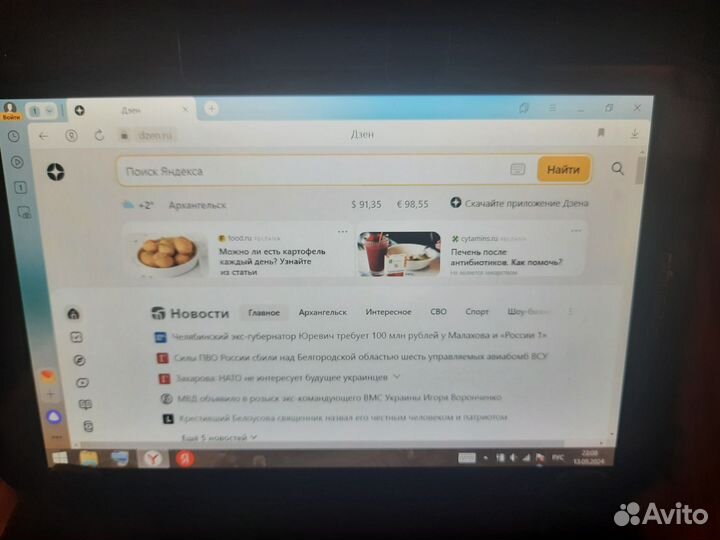 Планшет Prestigio Visconte 8