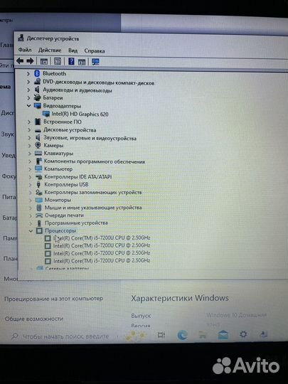 Мощный Lenovo/i5-7200/8GB/1TB/FullHD