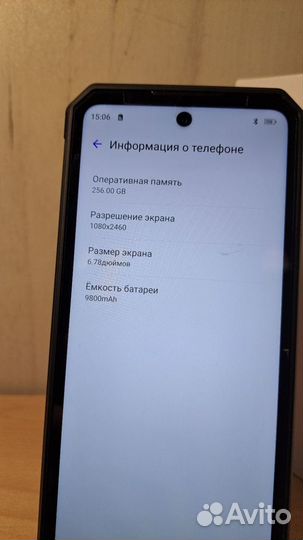 OUKITEL WP21 Ultra, 12/256 ГБ