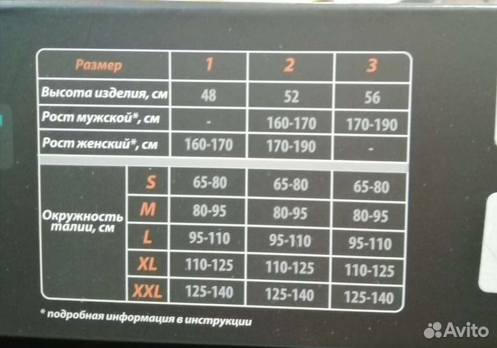 Реклинатор