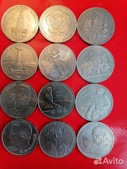 Юбилейные монеты