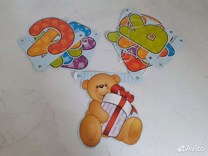 Гирлянда-растяжка надпись С днем рождения