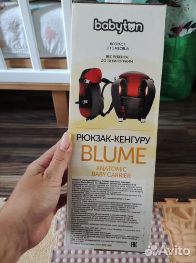Рюкзак переноска кенгуру babyton blume
