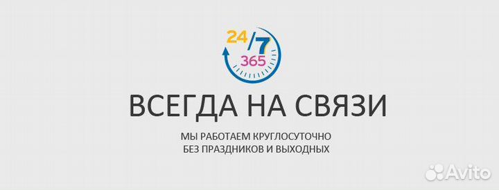 Автокресла в наличии более 40 моделей