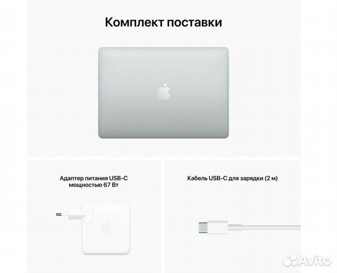 Apple MacBook Pro 13, 2022, 8/256 гб, 10C, М2