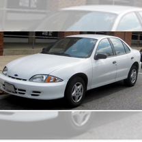 Chevrolet Cavalier 2.2 MT, 1997, 200 000 км, с пробегом, цена 435 000 руб.