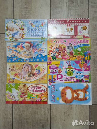 Конверты для денег