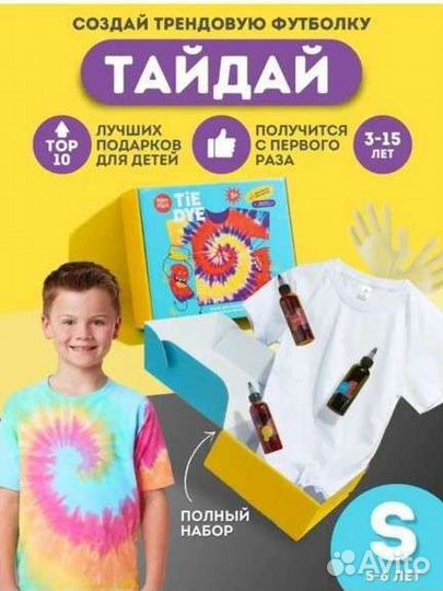 Новый Набор для создания уникальных футболок