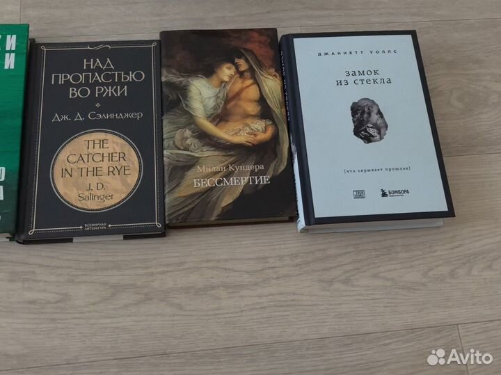 Книги пакетом