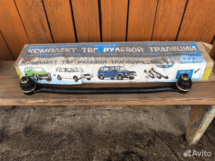 Рулевая тяга ваз классика