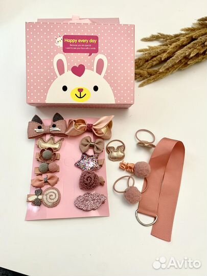 Аксессуары детские