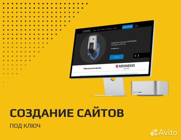 Разработка сайтов. Дизайн сайтов