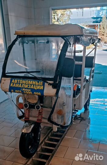 Электрический трицикл 
