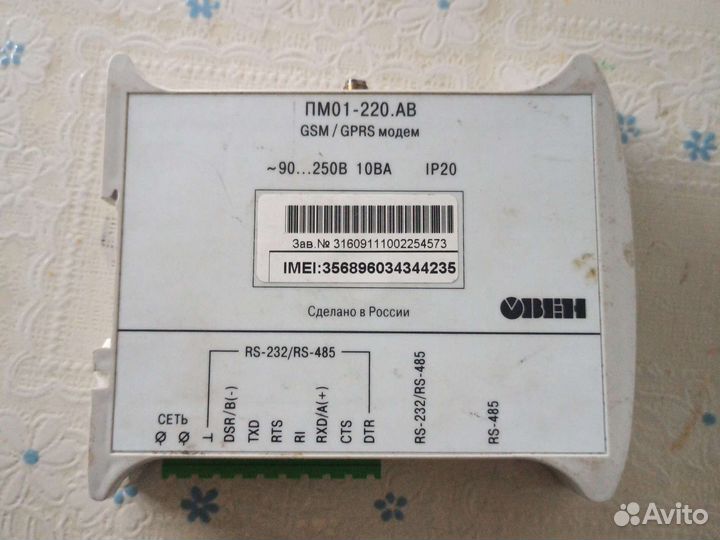 GSM/gprs модемы пм 01-220.ав