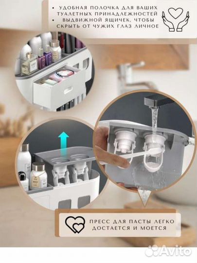 Органайзер-дозатор для ванной комнаты 40на20см