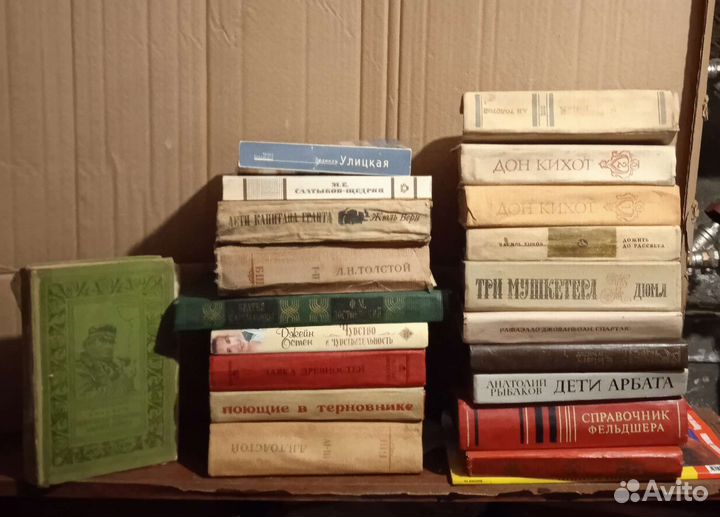 Книги б/у