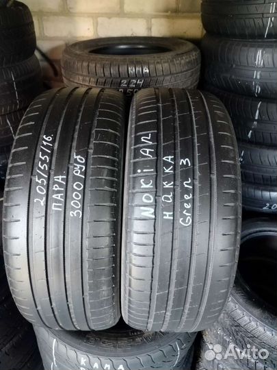Nokian Tyres Hakka Green 3 205/55 R16
