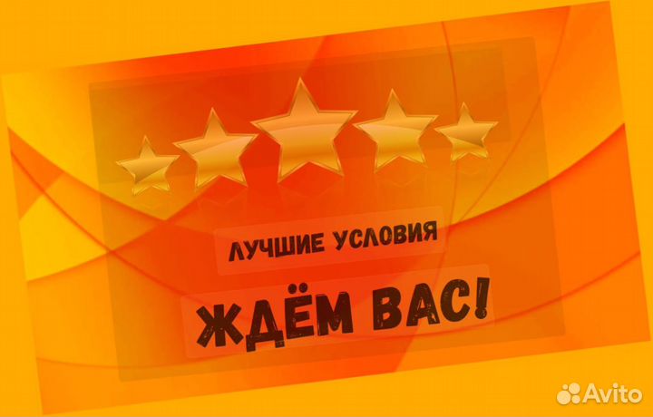 Оператор производственной линии вахтой Жилье/Еда