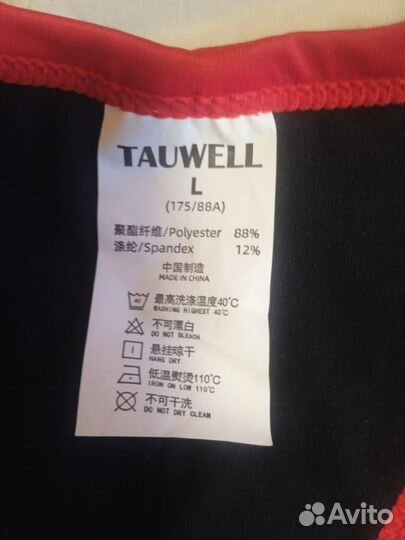 Майка для борьбы, комбинезоны