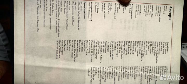 Энциклопедия школьника oxford