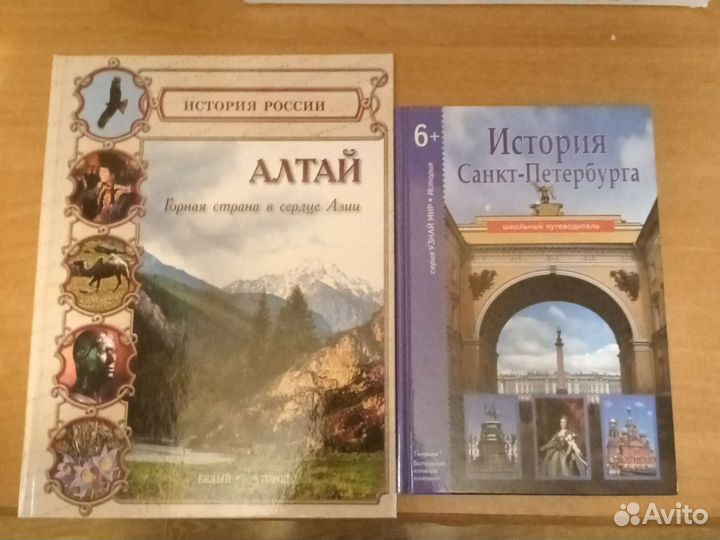 Энциклопедии для школьников