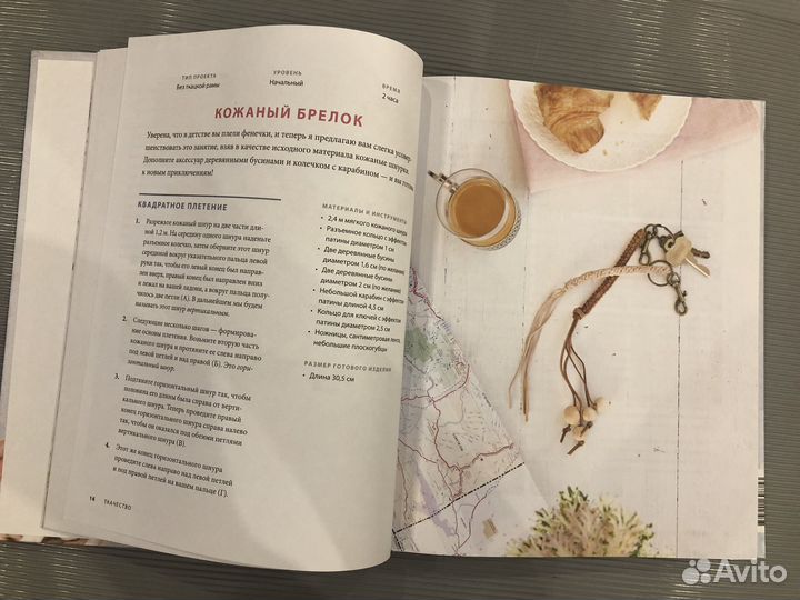 Ткачество. Вручную или на ткацкой раме