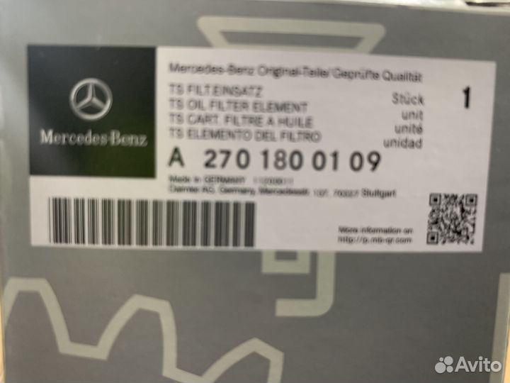 Фильтр масляный