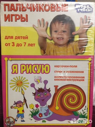 Новые игрушки-Развивающие,Плетение