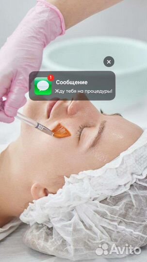 Косметолог