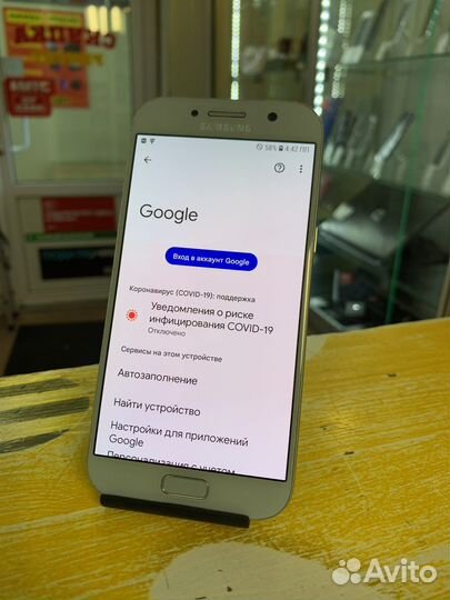 Смартфон Samsung Galaxy A5 (2017) 3/32 2 SIM