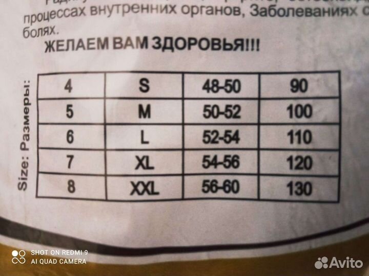 Пояса из верблюжьей и собачьей шерсти