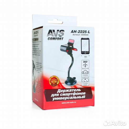 Держатель для смартфонов универсальный AVS AH-2225