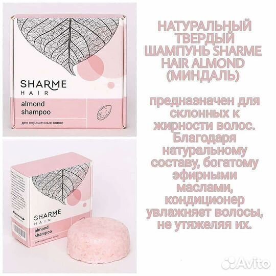 Продукция компании гринвей