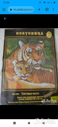 Комплект Дарья