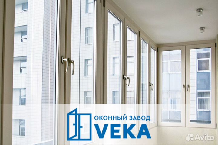 Алюминиевые окна и двери