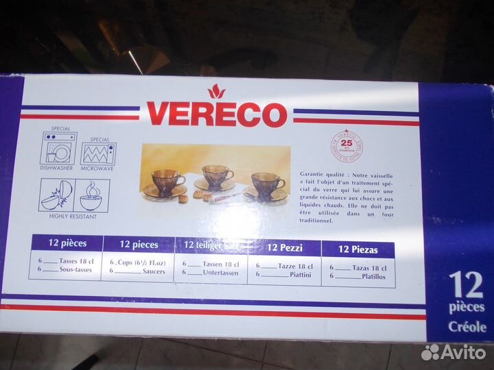 Чайный набор Duralex Vereco