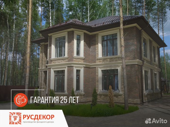 Декор фасадный / Наличники на окна