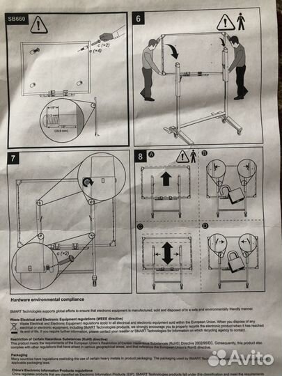 Стойка для интерактивной доски