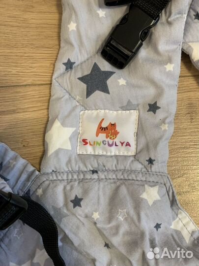 Май слинг слингуля