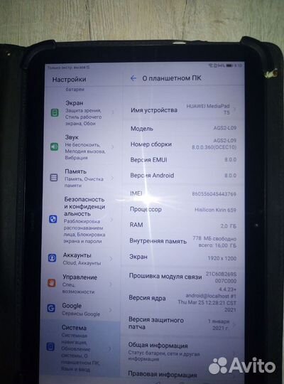 Планшет huawei matepad T5 10