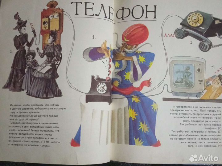 Развивающие книги для детей