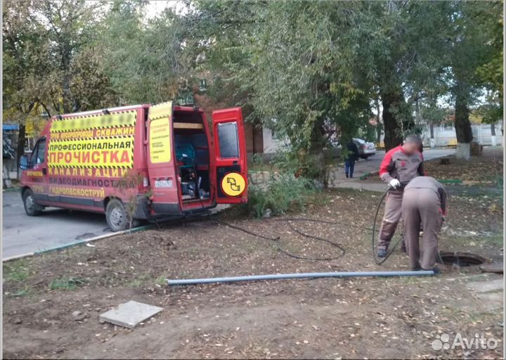 Прочистка канализации. Прочистка труб