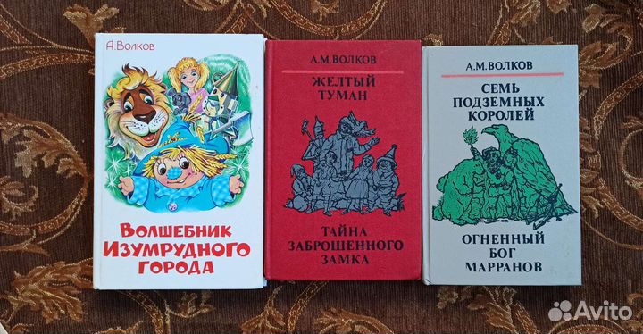 Советские детские книги